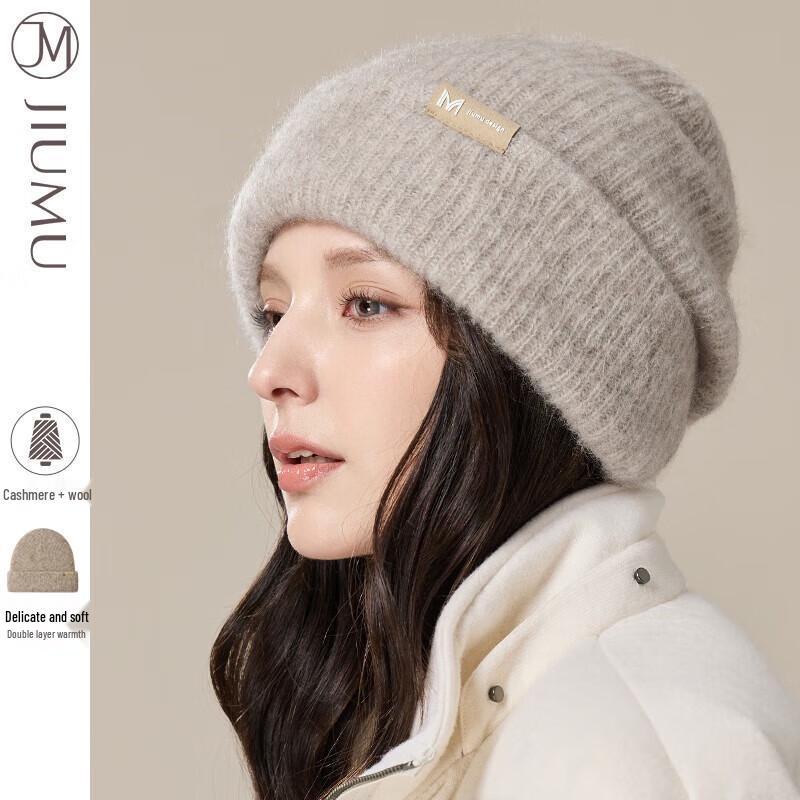 JIUMU Women s Cashmere Blend Knit Beanie MH132
JIUMU Women s Cashmere Blend Knit Beanie MH132