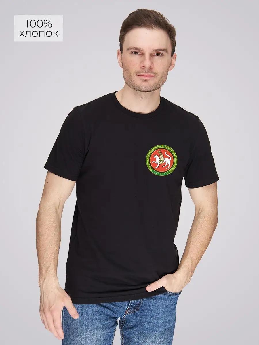 T-shirt Tatarstan L
T-shirt Tatarstan L