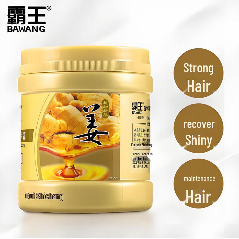 Bawang Plant Essence No-Steam Hair Mask with Ginger (500g)
Bawang Plant Essence No-Steam Hair Mask with Ginger (500g)