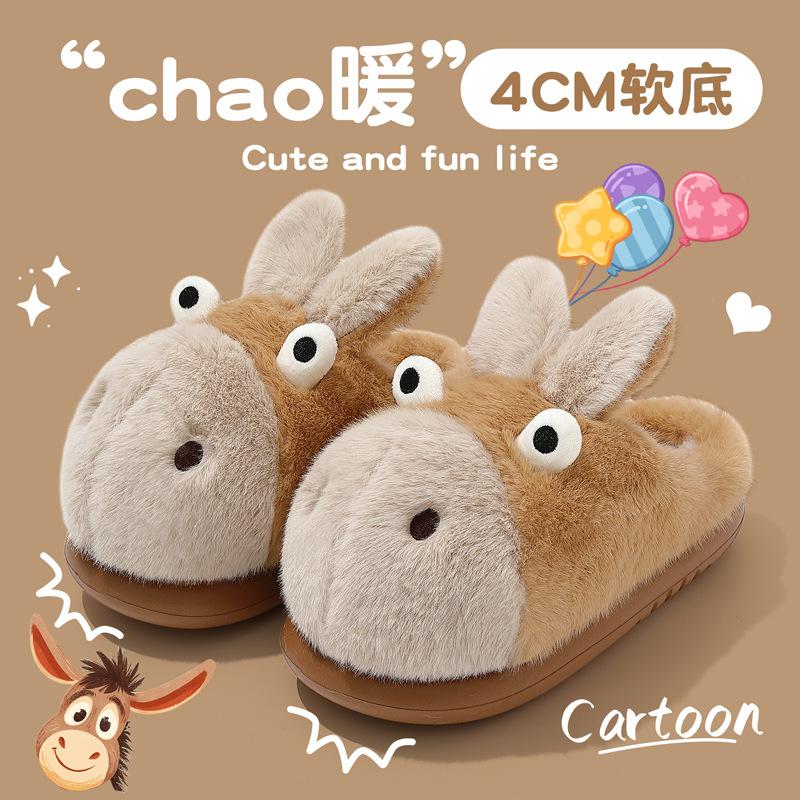 Hanhan donkey cotton slippers winter new home indoor thick bottom non-slip couple plush cotton drag 44
Hanhan donkey cotton slippers winter new home indoor thick bottom non-slip couple plush cotton drag 44