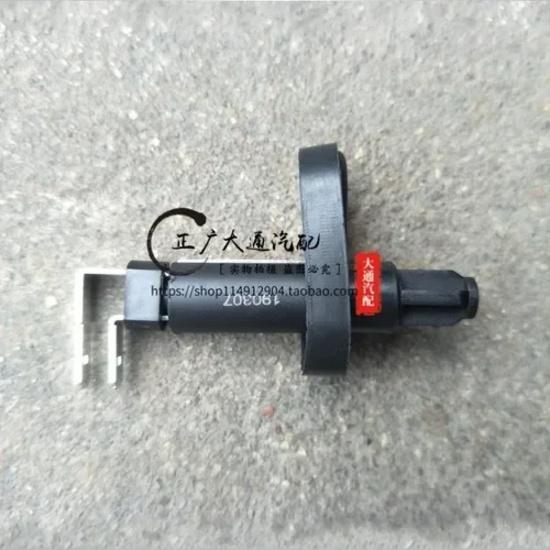 for Maxus V80 Tailgate Contact Pin Rear Door Plate Floor Knob Contact Stopper Switch switch
for Maxus V80 Tailgate Contact Pin Rear Door Plate Floor Knob Contact Stopper Switch switch