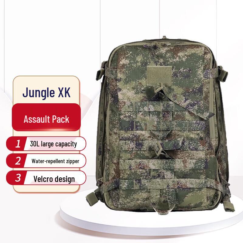Panzhijian Outdoor Tactical Camouflage Backpack
Panzhijian Outdoor Tactical Camouflage Backpack