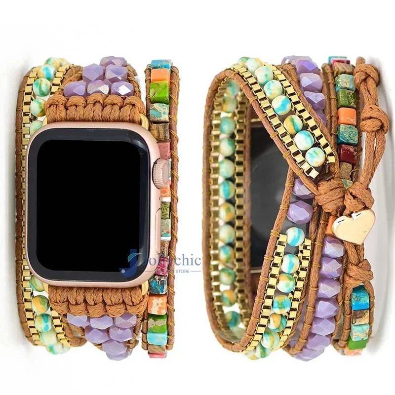 Bohemia Strap for Apple Watch Ultra Band 49mm 44mm 45mm 41mm 42mm 38 Handmade Natural Beads Bracelet Iwatch Series 8 7 6 Se 5 3 42-44-45-49MM-L
Bohemia Strap for Apple Watch Ultra Band 49mm 44mm 45mm 41mm 42mm 38 Handmade Natural Beads Bracelet Iwatch Series 8 7 6 Se 5 3 42-44-45-49MM-L