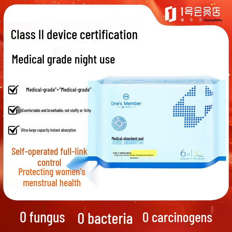 Медичні абсорбуючі прокладки для членів One, стерильні
Медичні абсорбуючі прокладки для членів One, стерильні