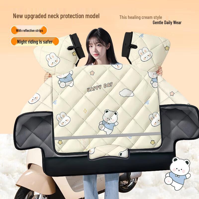 Electric Scooter Windproof Quilt
Electric Scooter Windproof Quilt