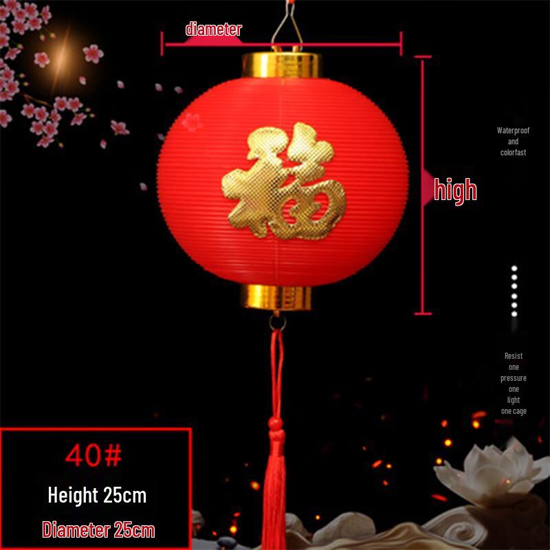 PVC Outdoor Fu Character Spring Festival Lantern
PVC Outdoor Fu Character Spring Festival Lantern