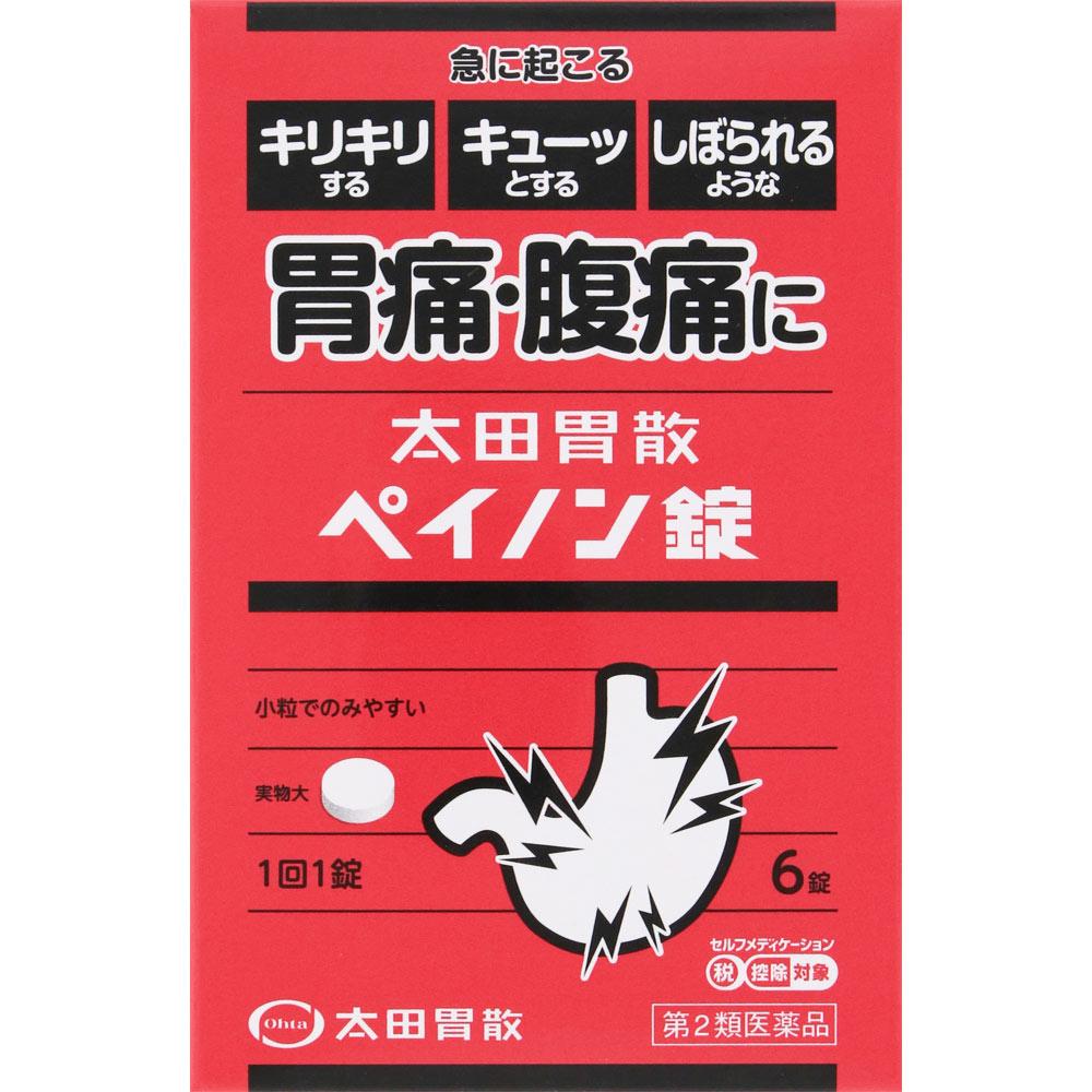 Ota-Iisan Peinon Tablets 6 tablets Analgesics and antispasmodics Indications: Stomach pain, abdominal pain, colic (abdominal pain, cramps) This produc 1
Ota-Iisan Peinon Tablets 6 tablets Analgesics and antispasmodics Indications: Stomach pain, abdominal pain, colic (abdominal pain, cramps) This produc 1