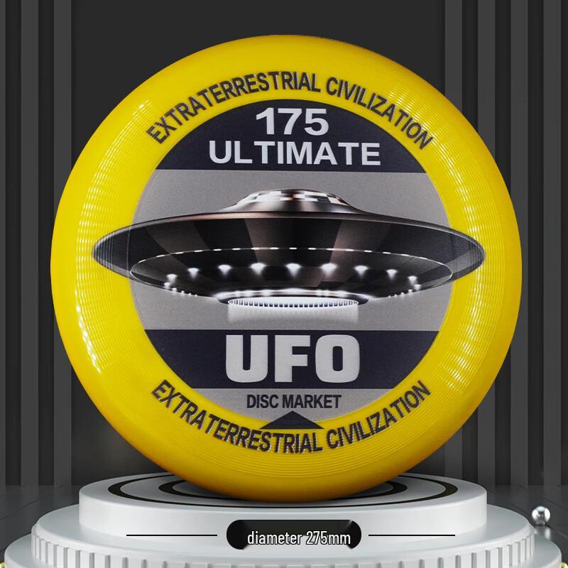 Bei Rong 175g Professional Ultimate Frisbee
Bei Rong 175g Professional Ultimate Frisbee