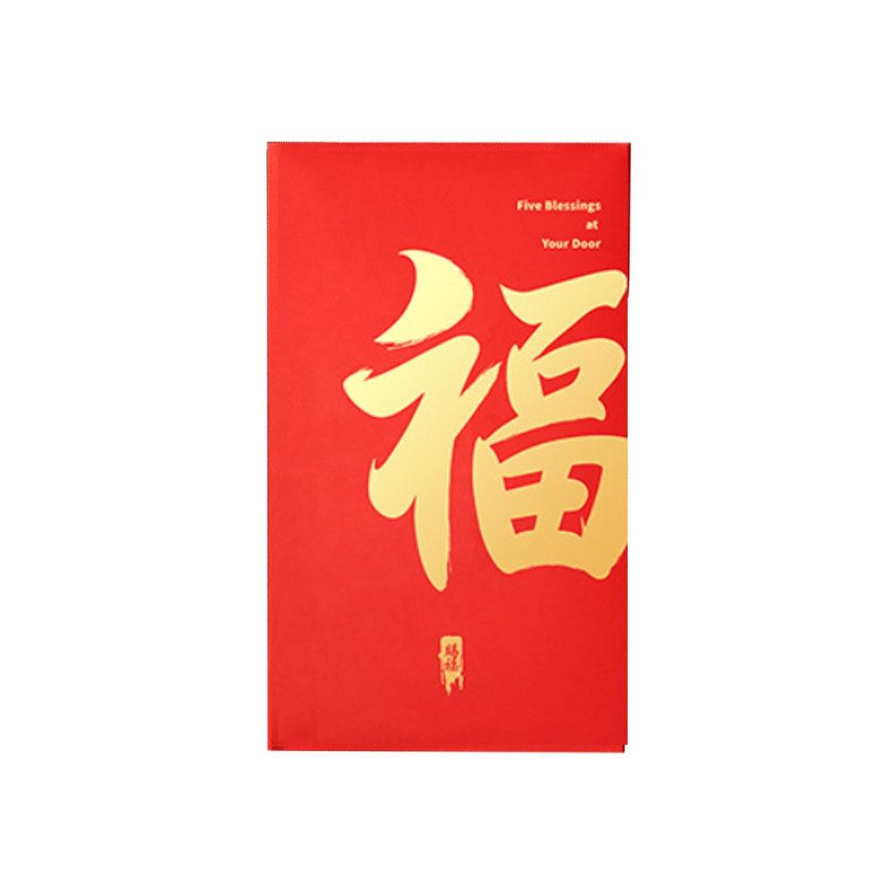 Creative 35.5x20.5cm Big Red Envelope Blessing Lucky Money Bag Red Packet Valentines Day New Year Spring Festival
Creative 35.5x20.5cm Big Red Envelope Blessing Lucky Money Bag Red Packet Valentines Day New Year Spring Festival