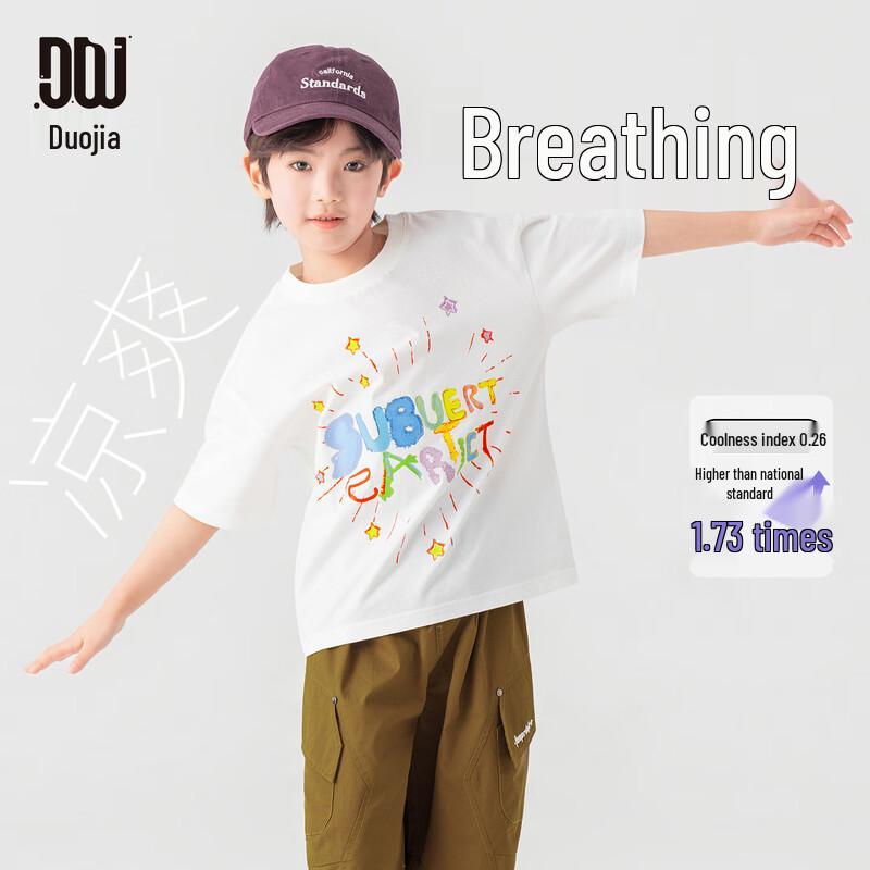 Boys Hand-painted Letter Graffiti Summer Cool Feel T-Shirt 120
Boys Hand-painted Letter Graffiti Summer Cool Feel T-Shirt 120