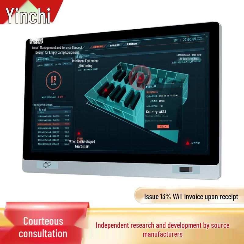 INCEER 10.1-inch Industrial All-in-One Touchscreen PC with Access Control (CN version)
INCEER 10.1-inch Industrial All-in-One Touchscreen PC with Access Control (CN version)