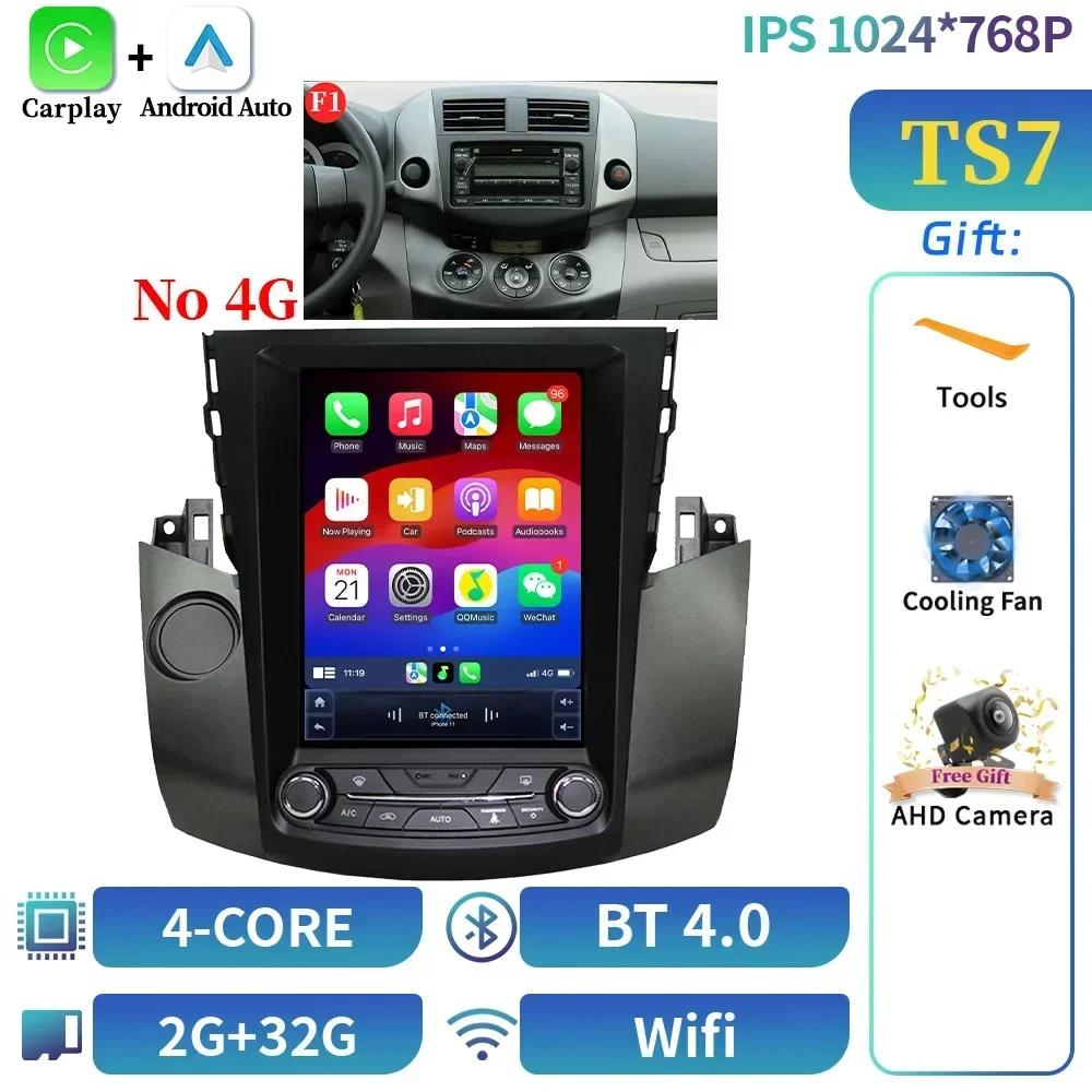 9.7 Для Toyota RAV4 Rav4 2005-2013Автомобильное Радио Мультимедиа Навигация 4G GPS Мультимедиа Беспроводной Carplay Android 14 Экран Стерео CHINA
9.7 Для Toyota RAV4 Rav4 2005-2013Автомобильное Радио Мультимедиа Навигация 4G GPS Мультимедиа Беспроводной Carplay Android 14 Экран Стерео CHINA