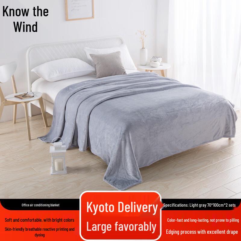 Zhifeng Solid Color Multi-purpose Blanket
Zhifeng Solid Color Multi-purpose Blanket