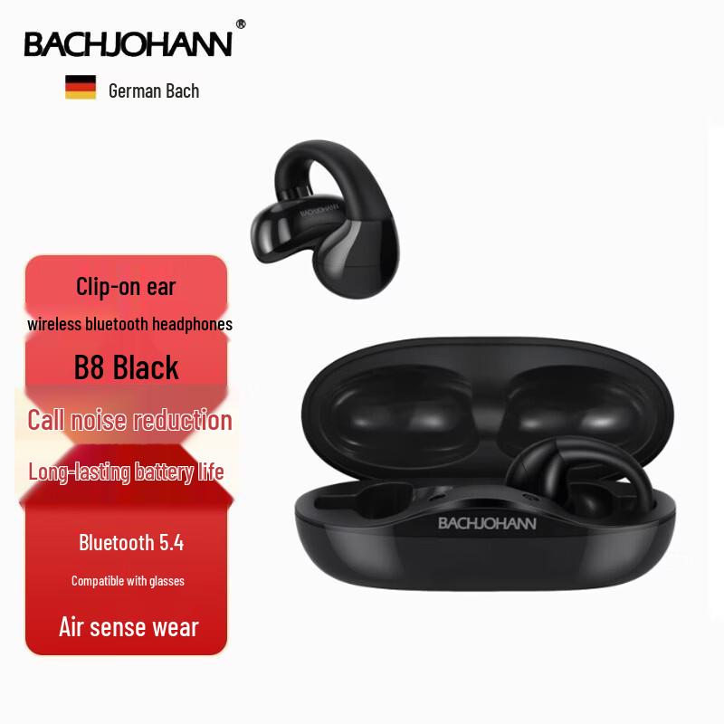 Bach Johann B8 Clip-On Bluetooth Earbuds
Bach Johann B8 Clip-On Bluetooth Earbuds