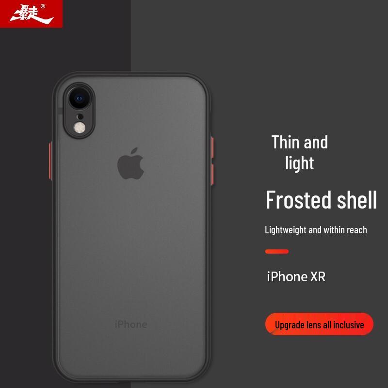 Элегантный матовый черный силиконовый чехол для iPhone
Элегантный матовый черный силиконовый чехол для iPhone