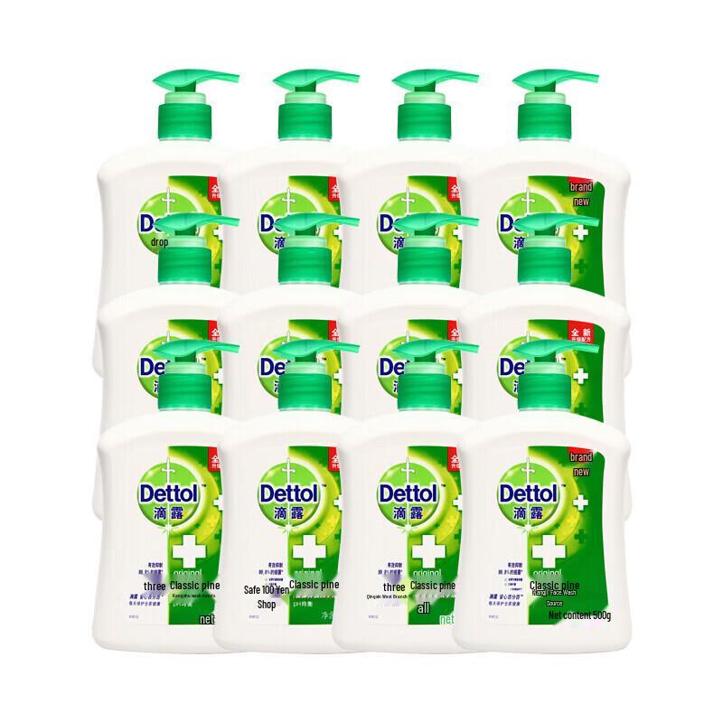 Dettol Healthy Hand Wash
Dettol Healthy Hand Wash