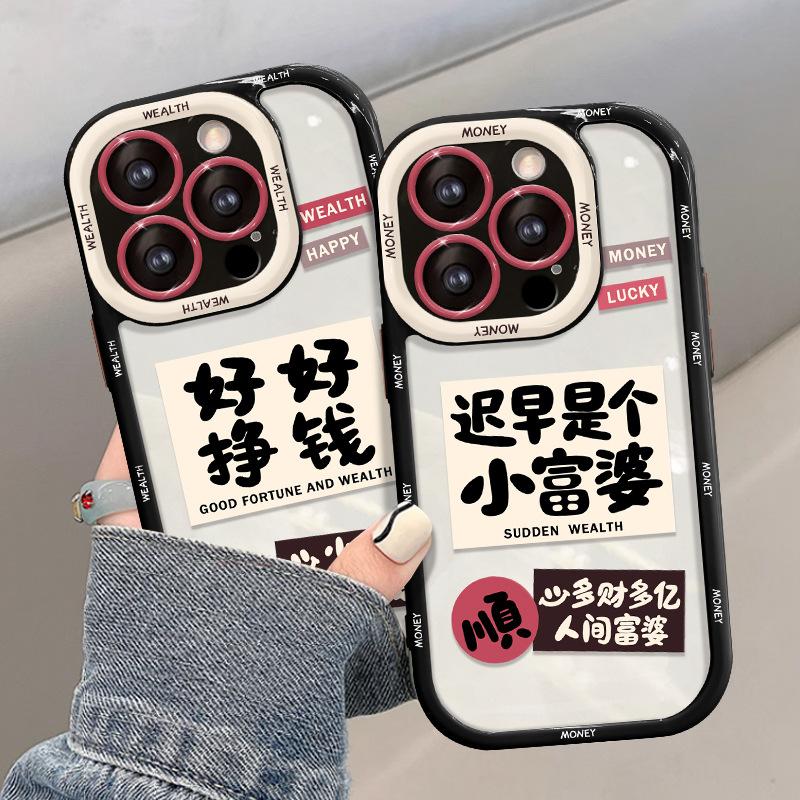 Suitable for Apple 16PRO Phone Cases, 15 Transparent Fine-hole Anti-drop, 14 High-end Feel, XR/XS Hard iPhone 16
Suitable for Apple 16PRO Phone Cases, 15 Transparent Fine-hole Anti-drop, 14 High-end Feel, XR/XS Hard iPhone 16