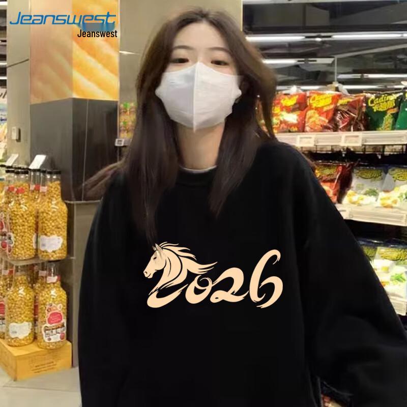 JEANSWEST Women s 2026 Year of the Horse Fleece Sweatshirt M
JEANSWEST Women s 2026 Year of the Horse Fleece Sweatshirt M