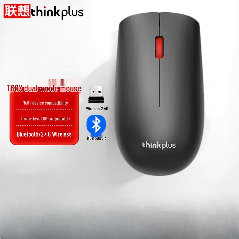 Lenovo T60X Dual Mode Wireless Mouse
Lenovo T60X Dual Mode Wireless Mouse