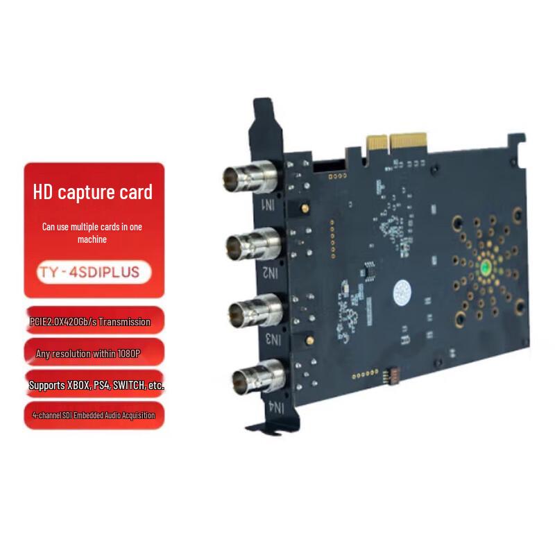 Tianying Shizhuo 4-Channel HDMI/SDI Video Capture Box
Tianying Shizhuo 4-Channel HDMI/SDI Video Capture Box