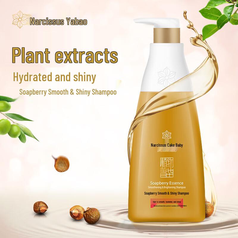 Narcissus YaBao Sapindus Softening Shampoo
Narcissus YaBao Sapindus Softening Shampoo