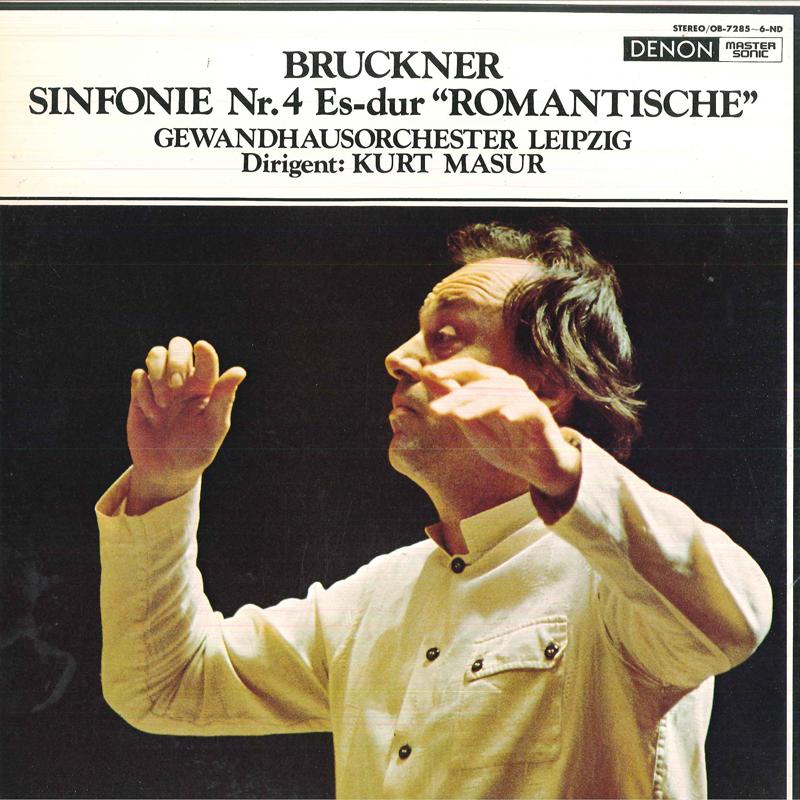 LP Record KURT MASUR(DIR.)/GEWANDHAUSORCHESTE - Bruckner/Symphonie Nr.4 Es-dur rom OB72856ND COLUMBIA 1977 Japan Obi Classical Used
LP Record KURT MASUR(DIR.)/GEWANDHAUSORCHESTE - Bruckner/Symphonie Nr.4 Es-dur rom OB72856ND COLUMBIA 1977 Japan Obi Classical Used