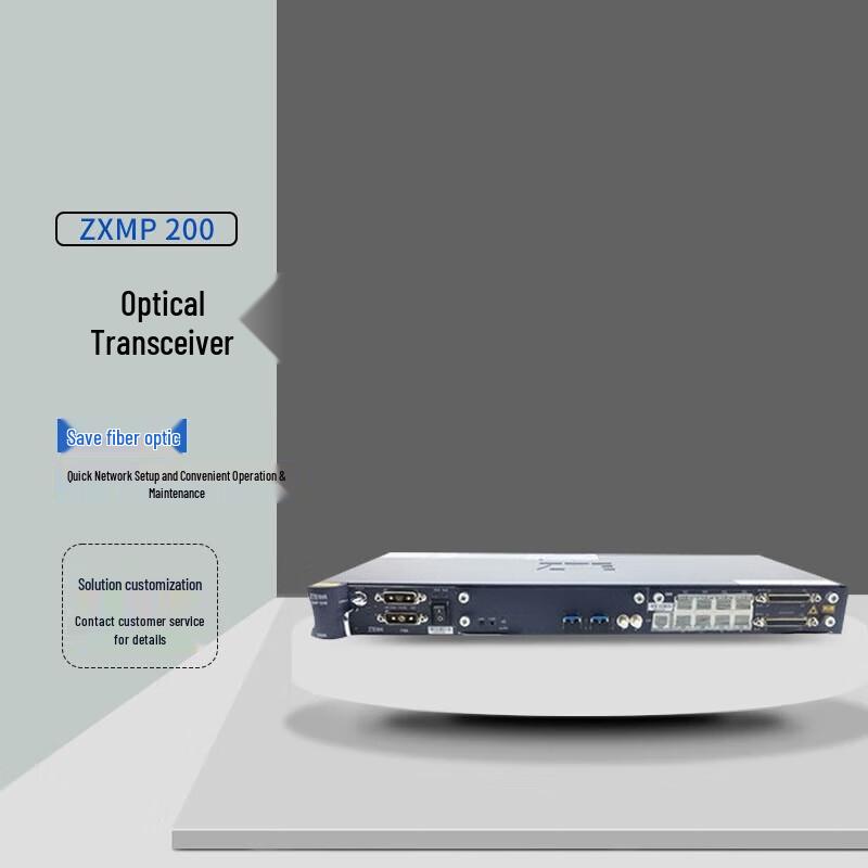 ZTE S200 Optical Transmission Unit
ZTE S200 Optical Transmission Unit