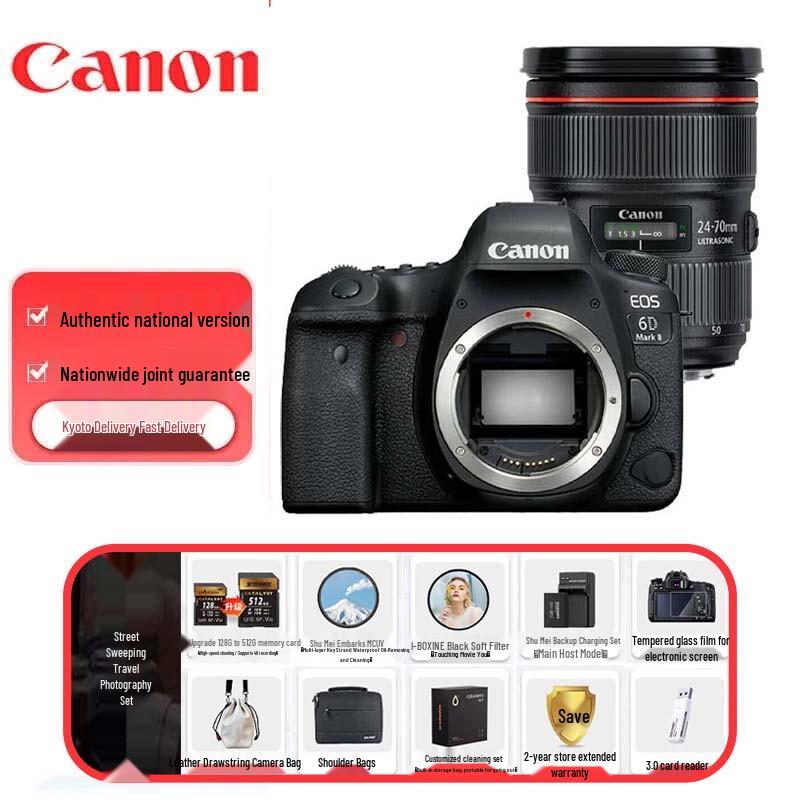 Повнокадрова дзеркальна фотокамера Canon EOS 6D Mark II (версія CN) 512G Bundle
Повнокадрова дзеркальна фотокамера Canon EOS 6D Mark II (версія CN) 512G Bundle