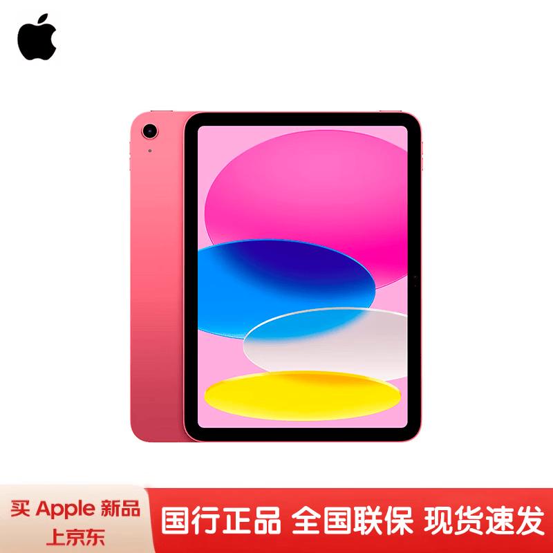 Apple iPad 11-inch (2025, A16 Chip) (CN version)
Apple iPad 11-inch (2025, A16 Chip) (CN version)