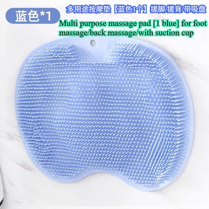 Lazy Foot Washing and Rubbing Artifact Foot Massage Mat Bathroom Rubbing Foot Mat Anti slip Foot Washing with Suction Cup
Lazy Foot Washing and Rubbing Artifact Foot Massage Mat Bathroom Rubbing Foot Mat Anti slip Foot Washing with Suction Cup