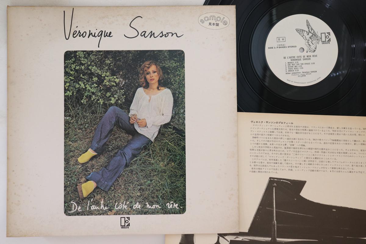 LP Record VERONIQUE SANSON - De L autre Cote De Mon Reve P8400EPROMO ELEKTRA 1972 Japan Pop Used
LP Record VERONIQUE SANSON - De L autre Cote De Mon Reve P8400EPROMO ELEKTRA 1972 Japan Pop Used