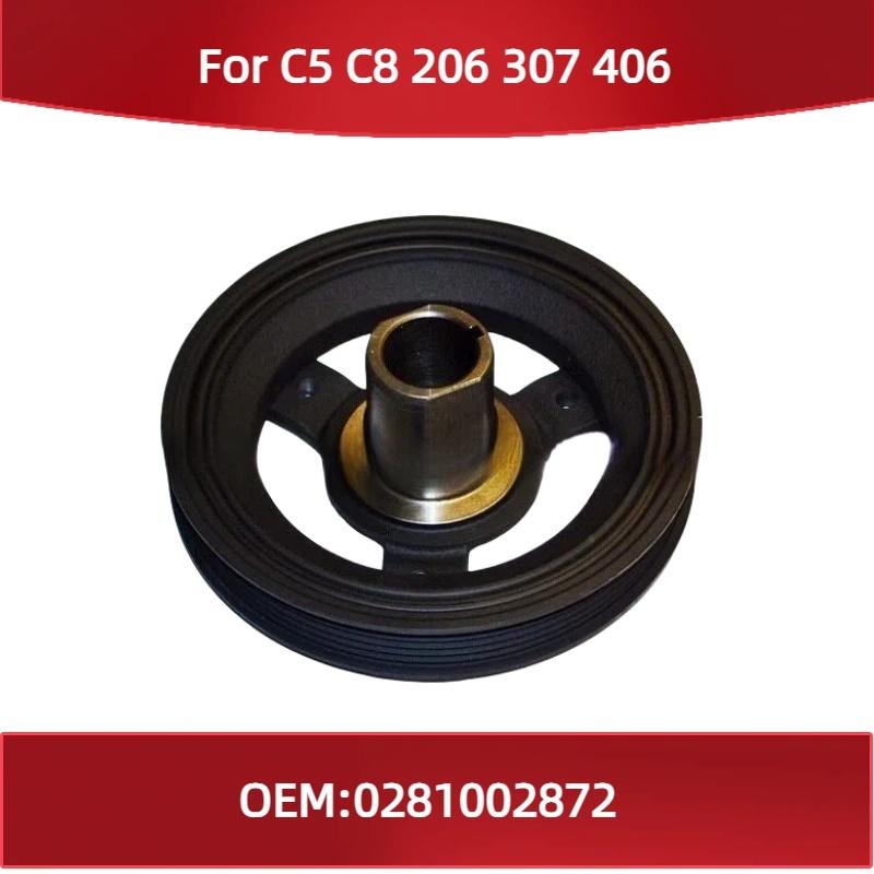 90537704 Suitable for Roewe ERX5 RX5 EI6 I6RX3 MG MG6 I6 Z S I5 Crankshaft pulleyc
90537704 Suitable for Roewe ERX5 RX5 EI6 I6RX3 MG MG6 I6 Z S I5 Crankshaft pulleyc