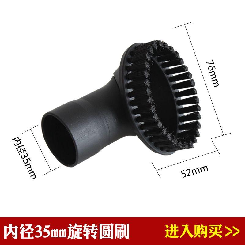 Vacuum Cleaner Accessories Vacuum Cleaner Suction Head Bruch Head Suction Nozzle Rotatable round Brush Small Accessory Interface Inner Diameter 35mm Default
Vacuum Cleaner Accessories Vacuum Cleaner Suction Head Bruch Head Suction Nozzle Rotatable round Brush Small Accessory Interface Inner Diameter 35mm Default