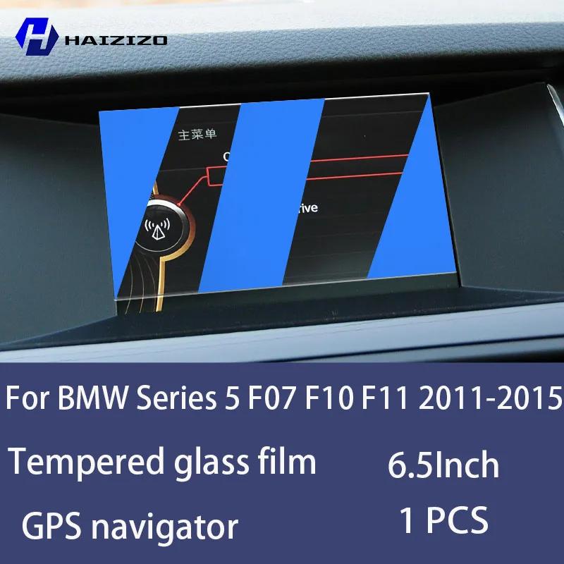 Для BMW 5 серії F07 F10 F11 2011-2015 Загартоване Скло Захисна Плівка для Екрану Автомобільної Навігації Захист Екрану Монітора Панелі Приладів 6.5 Inch Blue light
Для BMW 5 серії F07 F10 F11 2011-2015 Загартоване Скло Захисна Плівка для Екрану Автомобільної Навігації Захист Екрану Монітора Панелі Приладів 6.5 Inch Blue light