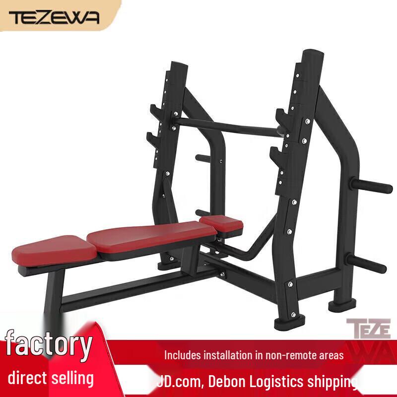 TEZEWA Commercial Multi-function Gym Bench
TEZEWA Commercial Multi-function Gym Bench