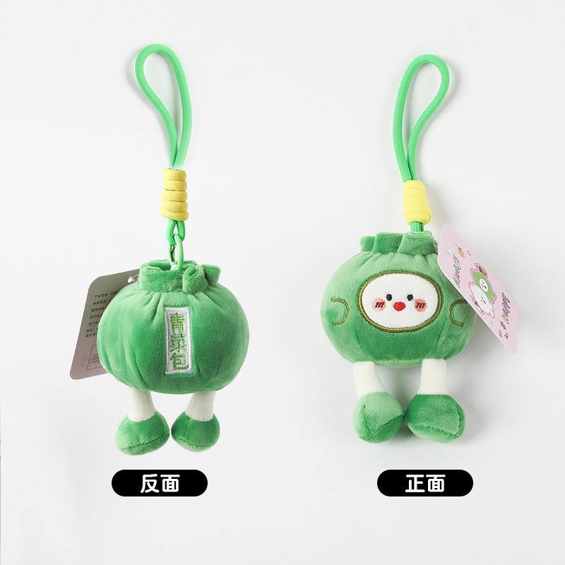 Cute Steamed Bun Plush Keychain – Kawaii Japanese-Style Bag Charm for Backpacks & Keys, Soft Stuffed Hanging Ornament Gift
Cute Steamed Bun Plush Keychain – Kawaii Japanese-Style Bag Charm for Backpacks & Keys, Soft Stuffed Hanging Ornament Gift