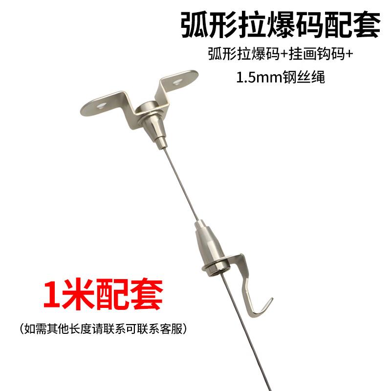 Outdoor Steel Wire Hanging Kit
Outdoor Steel Wire Hanging Kit
