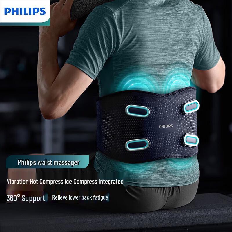 Philips Lumbar Massager
Philips Lumbar Massager