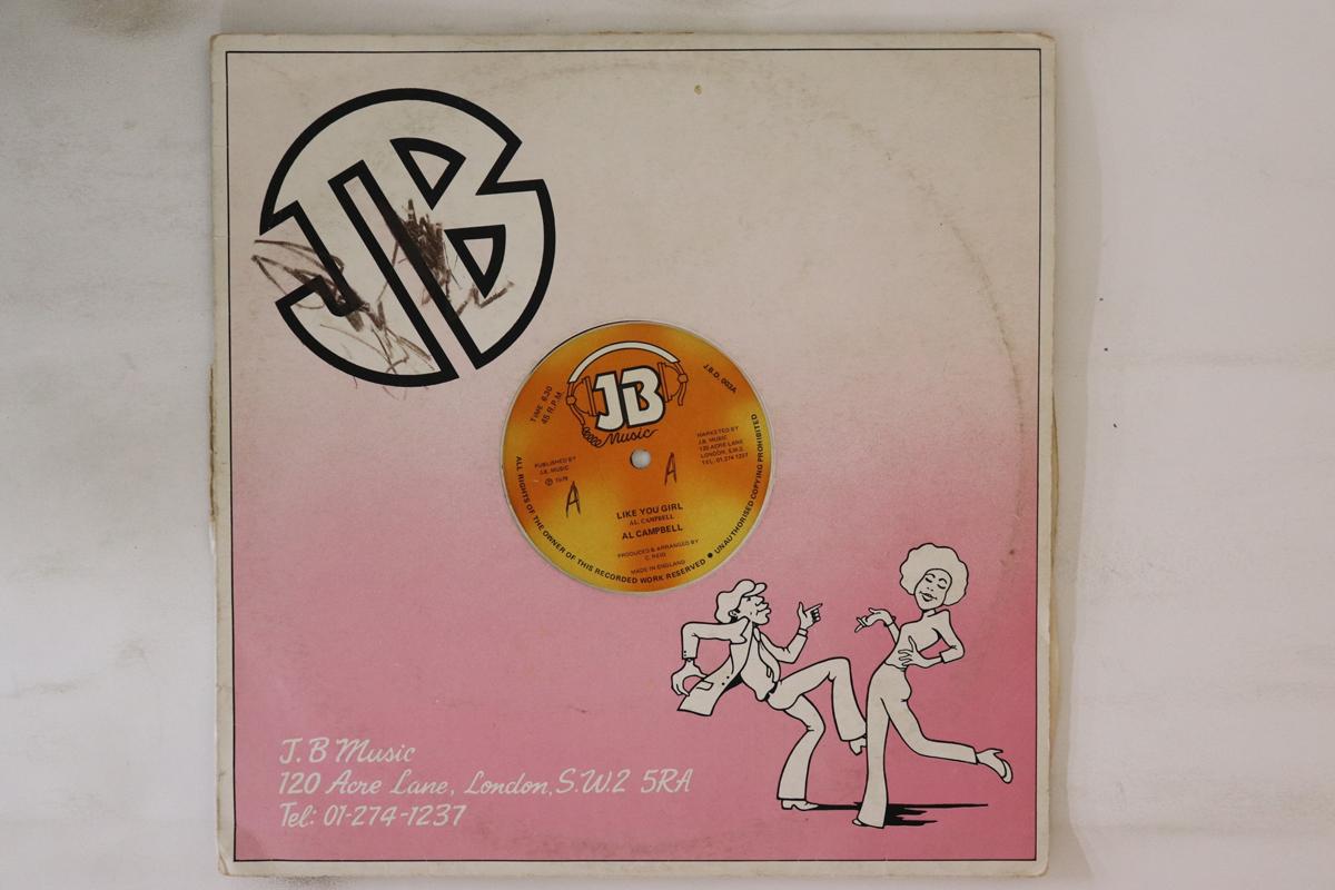 12inch Record AL CAMPBELL / AL CAMPBELL & CLINT E - Like You Girl / Hit Me With Music JBD003 JB Music 1979 UK Reggae, Ska & Dub Used
12inch Record AL CAMPBELL / AL CAMPBELL & CLINT E - Like You Girl / Hit Me With Music JBD003 JB Music 1979 UK Reggae, Ska & Dub Used