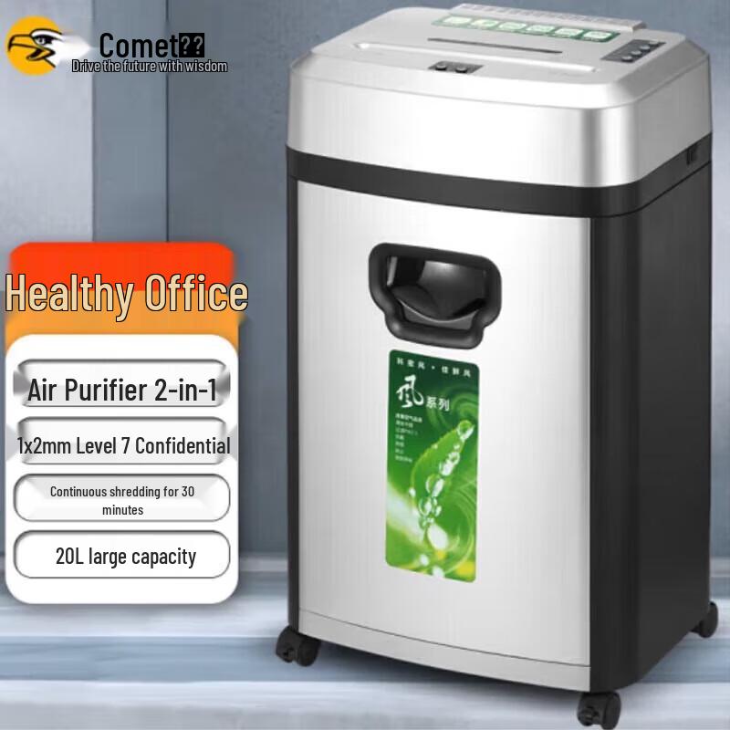 Comet S-560 High-Security Commercial Document Shredder CN plug (adapter included)
Comet S-560 High-Security Commercial Document Shredder CN plug (adapter included)