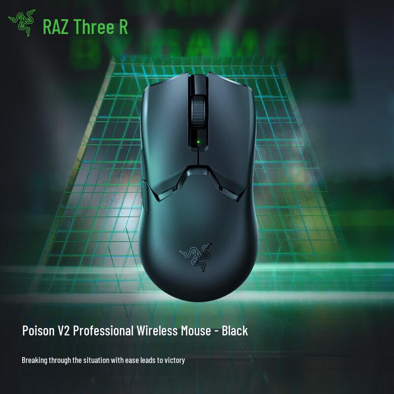 Razer Viper V2 Pro Wireless Gaming Mouse
Razer Viper V2 Pro Wireless Gaming Mouse