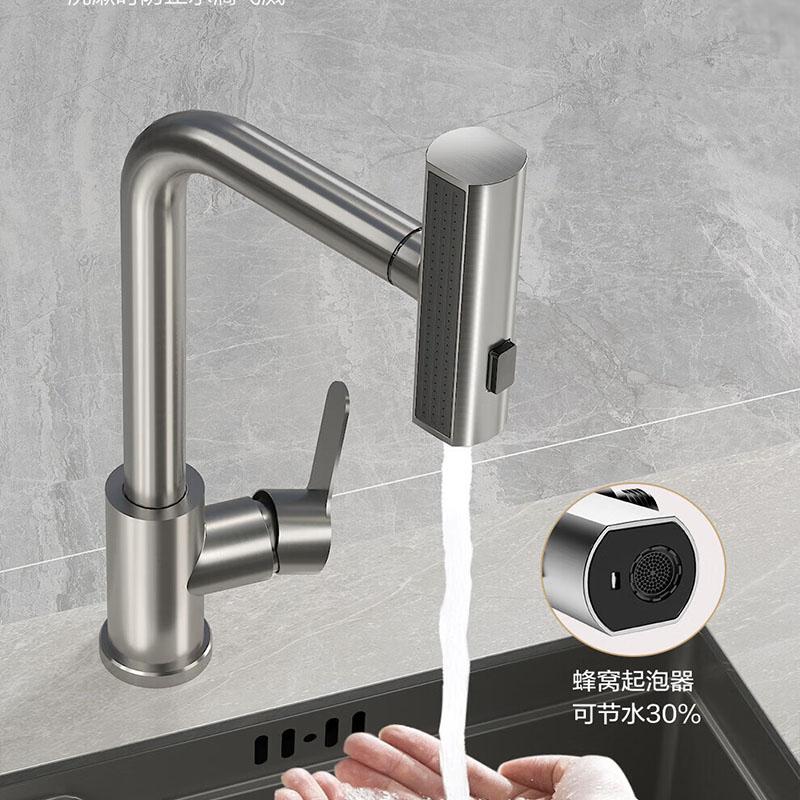 Stainless steel Kitchen Faucets Pull Out Kitchen Sink Water Tap Deck Mounted Mixer Stream Sprayer Head Hot Cold Taps чорний
Stainless steel Kitchen Faucets Pull Out Kitchen Sink Water Tap Deck Mounted Mixer Stream Sprayer Head Hot Cold Taps чорний