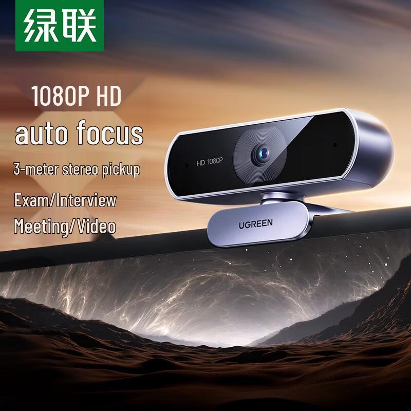 UGREEN 1080P HD USB Webcam
UGREEN 1080P HD USB Webcam