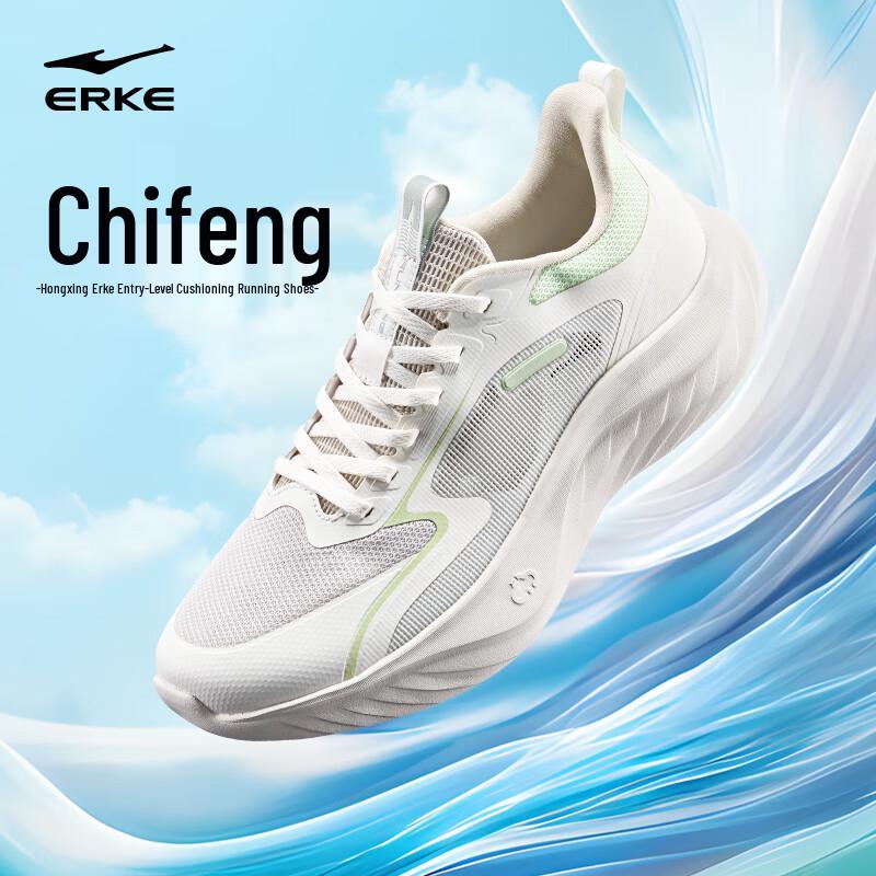 Erke Chifeng 2 Men s Lightweight Running Shoes 41
Erke Chifeng 2 Men s Lightweight Running Shoes 41