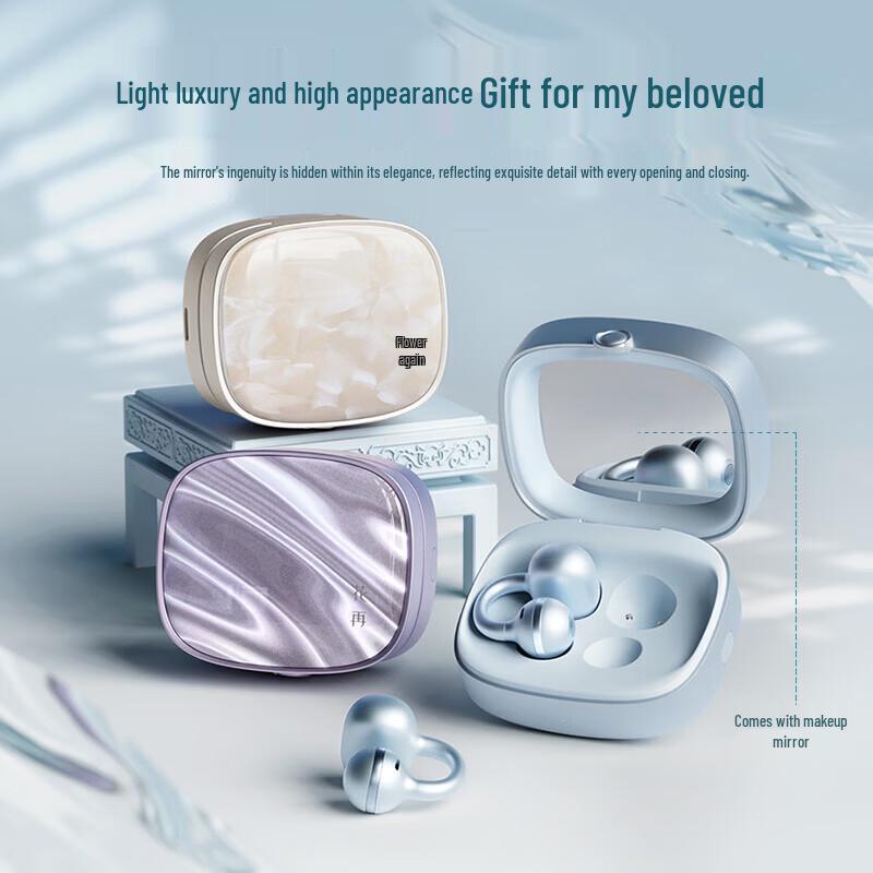 Edifier Huazai Yueying Clip-on Wireless Bluetooth Earphones
Edifier Huazai Yueying Clip-on Wireless Bluetooth Earphones