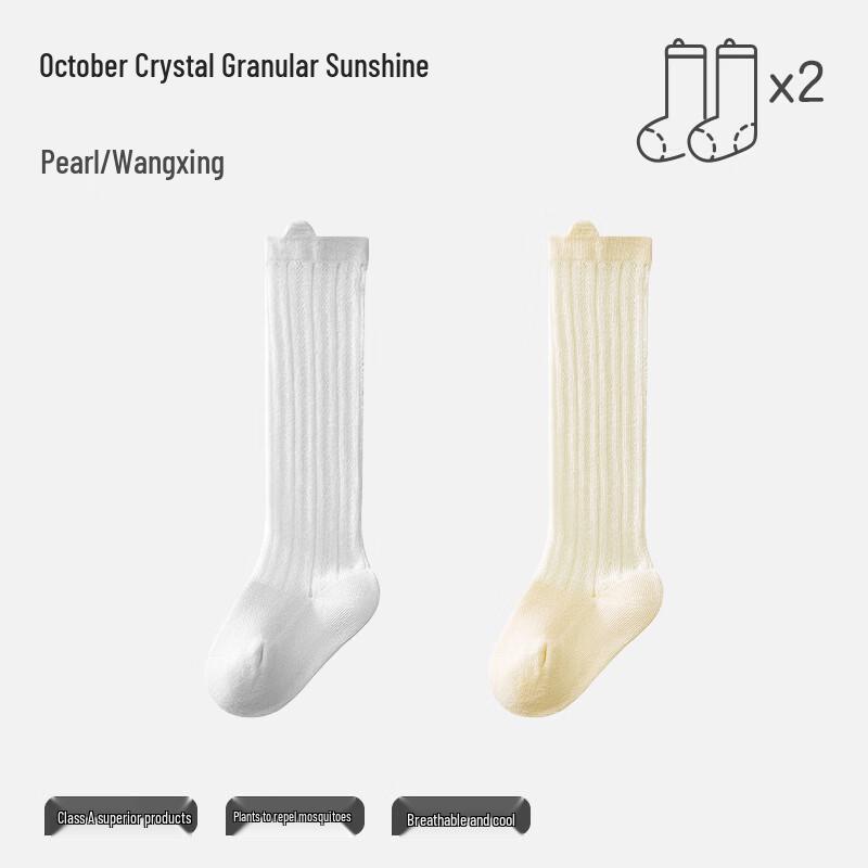 Baby Summer Mesh Over-Knee Socks XS
Baby Summer Mesh Over-Knee Socks XS