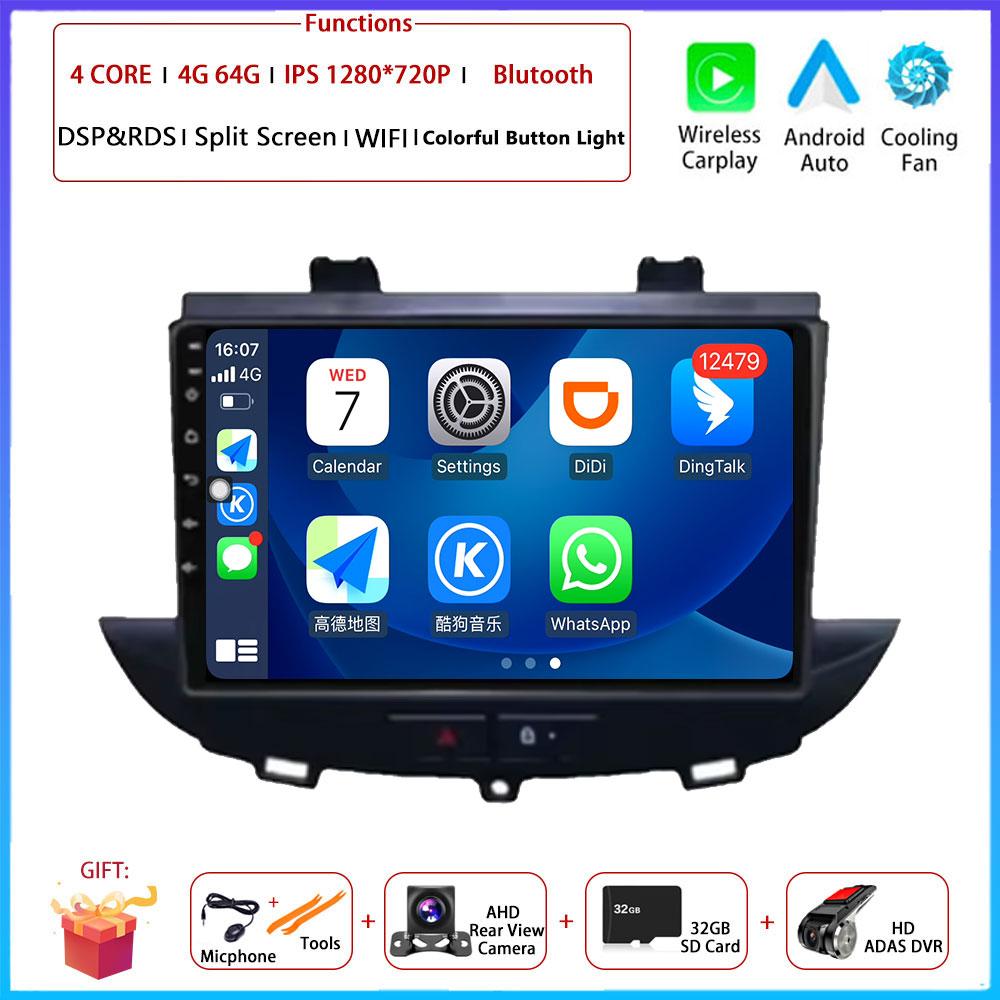 9-дюймова Android OS Carplay Auto для Opel Grandland X 2016 - 2020 Автомагнітола Навігація GPS Мультимедіа Відеоплеєр DSP 4G AMI
9-дюймова Android OS Carplay Auto для Opel Grandland X 2016 - 2020 Автомагнітола Навігація GPS Мультимедіа Відеоплеєр DSP 4G AMI