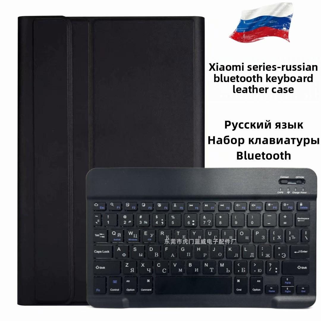 Кожаный чехол для Xiaomi Pad 5Pro 12,4 дюйма с Bluetooth-клавиатурой Магнитный чехол для планшета Redmi 10,6 Mi 6/6Pro 11 2023
Кожаный чехол для Xiaomi Pad 5Pro 12,4 дюйма с Bluetooth-клавиатурой Магнитный чехол для планшета Redmi 10,6 Mi 6/6Pro 11 2023
