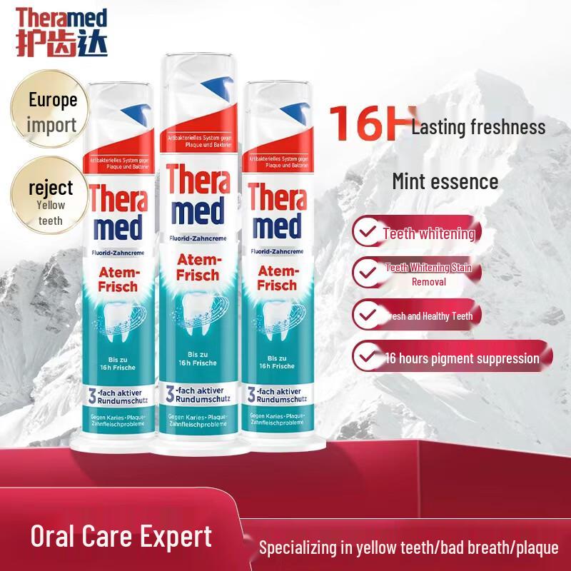 Зубна паста Theramed Henkel Multi-Action
Зубна паста Theramed Henkel Multi-Action