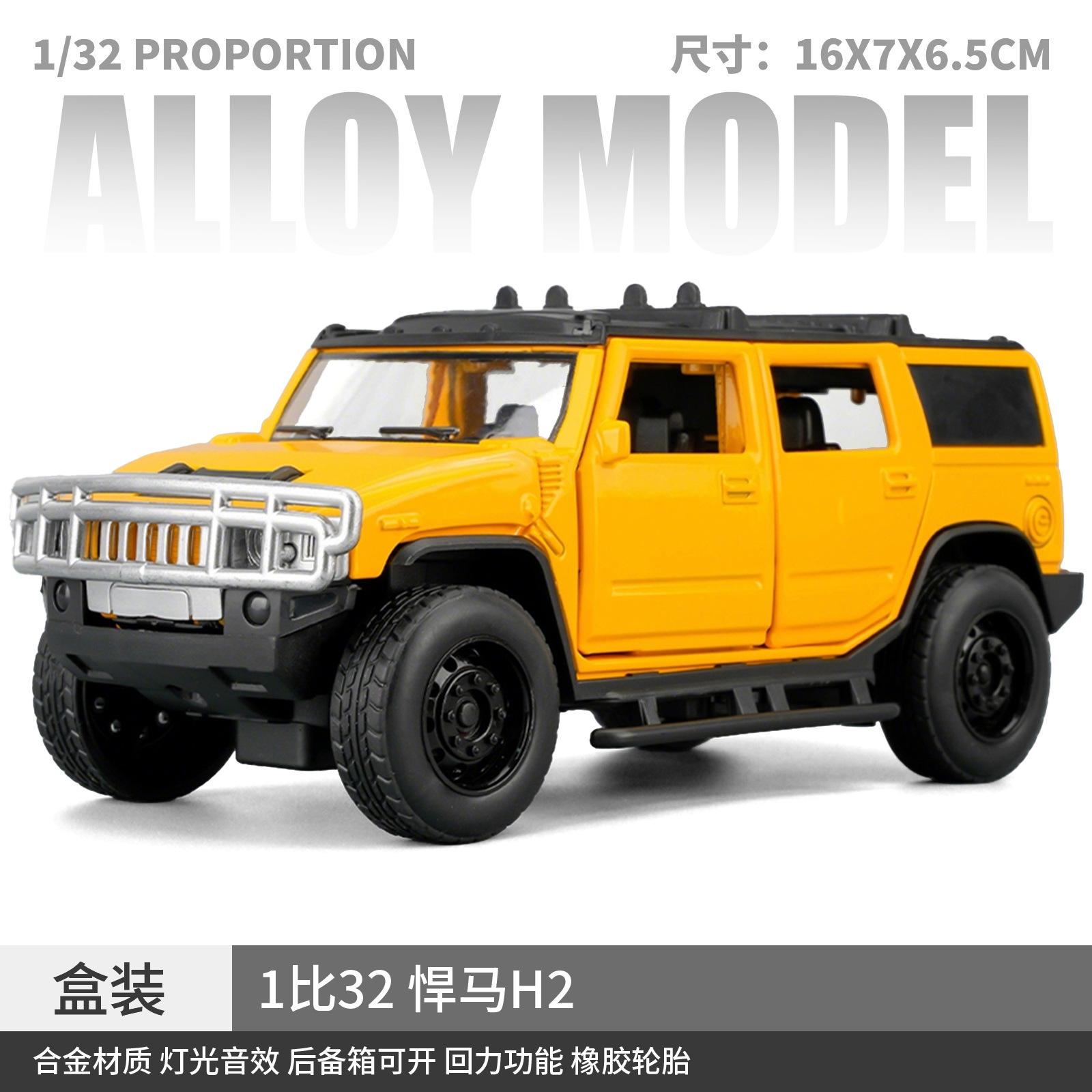 1: 32 Hummer H2 simulation alloy sound and light off-road vehicle model birthday gift desktop decoration collection toy жёлтый
1: 32 Hummer H2 simulation alloy sound and light off-road vehicle model birthday gift desktop decoration collection toy жёлтый